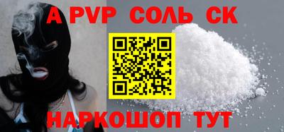 прущая мука Гай