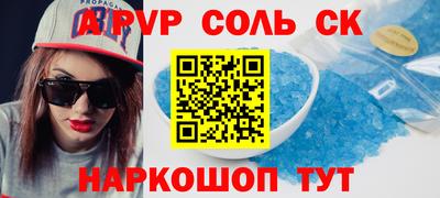спиды Абинск