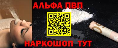 a pvp Абакан