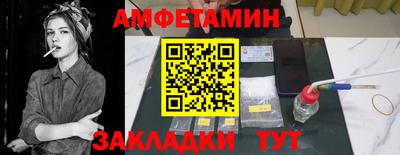 COCAINE Абинск