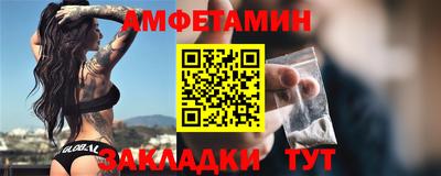 спиды Абинск