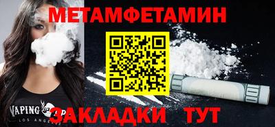 a pvp Абакан