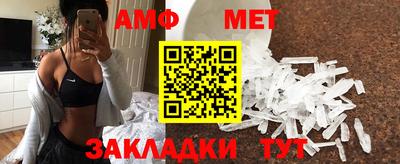 кокаин премиум Абакан