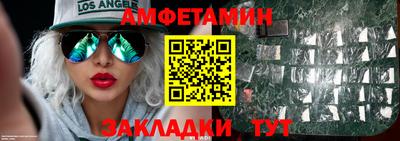 ешки Азнакаево