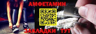 спиды Абинск