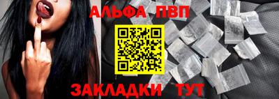 кокаин премиум Абакан