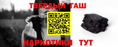 сатива Гатчина