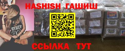 сатива Гатчина