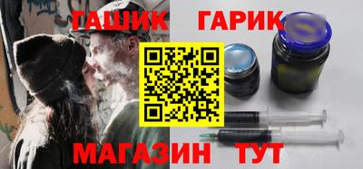 героин Азнакаево