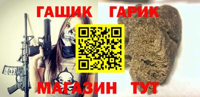 спиды Абинск