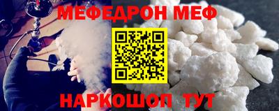 спиды Абинск