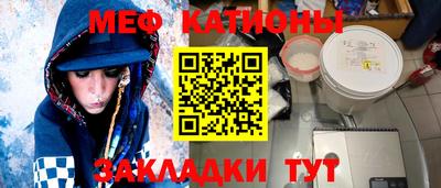 спиды Абинск