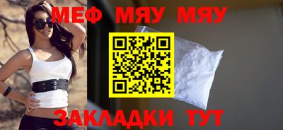 кокаин премиум Абакан