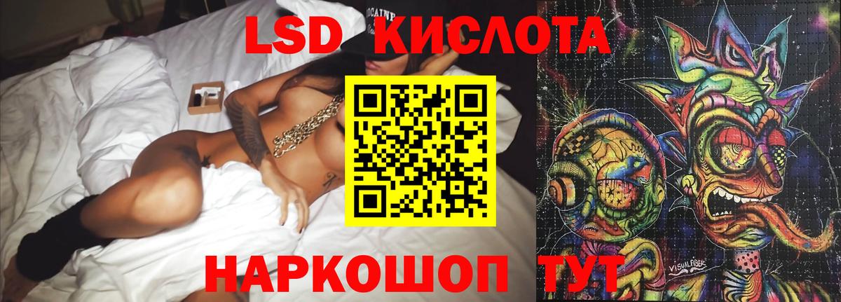 LSD-25 экстази кислота  Вход с VPN  Александров  Лсд 25 экстази ecstasy 