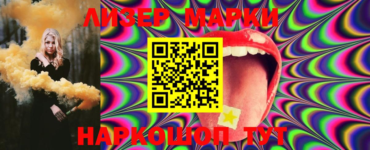 Лсд 25 экстази кислота Александров