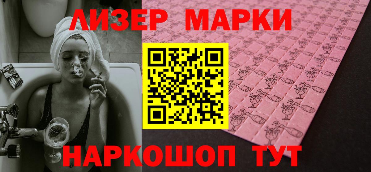 ЛСД экстази  Александров  ЛСД экстази кислота 