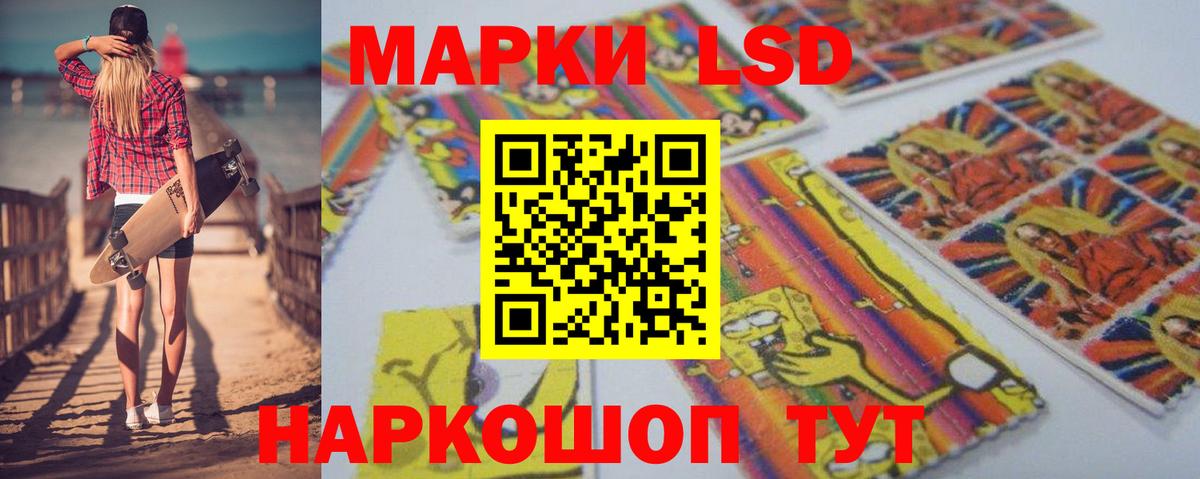 ЛСД экстази кислота  Вход с VPN  Александров  Марки ЛСД  Лсд 25 экстази ecstasy 