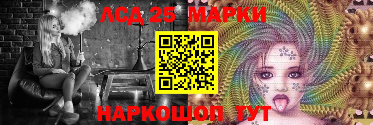 ЛСД экстази ecstasy Александров