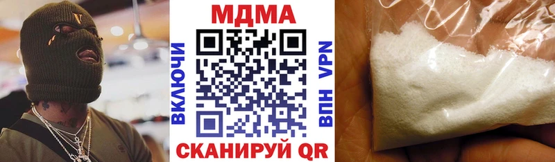 MDMA crystal Александров