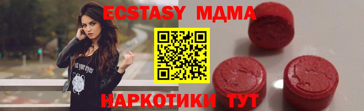 МДМА VHQ Александров