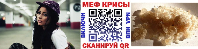 хочу наркоту  Александров  Мефедрон VHQ 