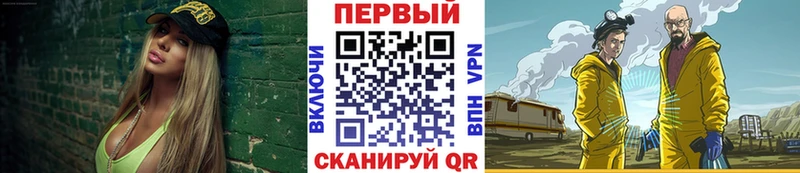 мега ТОР  Александров  Первитин мет 