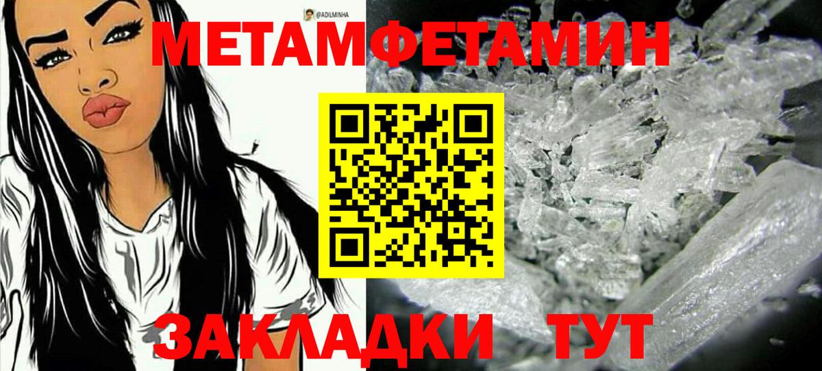Метамфетамин витя  Метамфетамин витя  Александров 