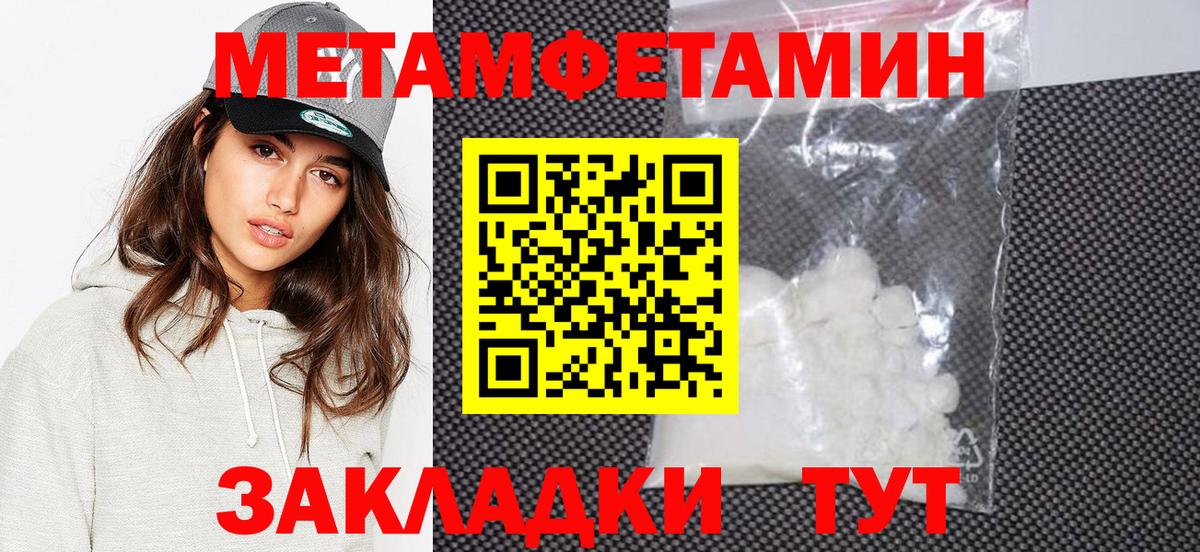 Александров  Метамфетамин Декстрометамфетамин 99.9%  Метамфетамин  Вход с VPN 