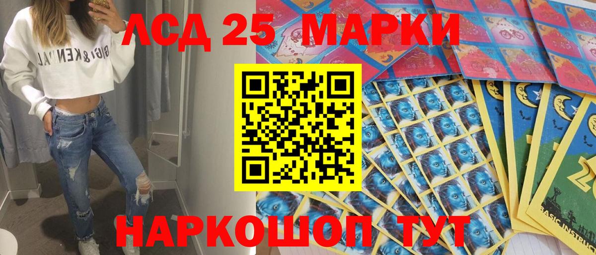 Наркотические марки  Вход с VPN  Александров  Наркотические марки 1,5мг 