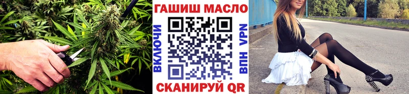 ТГК вейп  Александров 