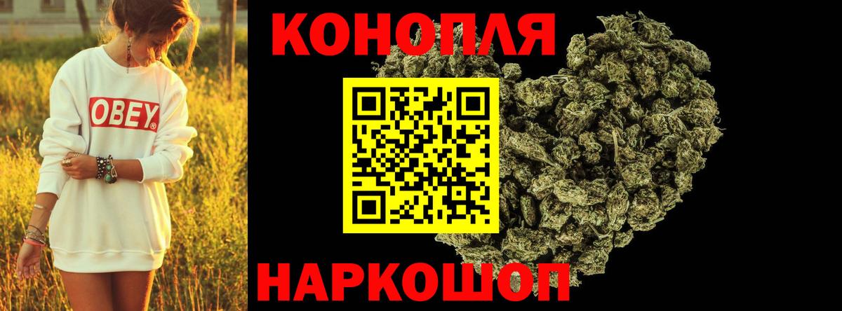 Бошки марихуана VHQ  МАРИХУАНА VHQ  Александров  Вход с VPN  Конопля MAZAR 